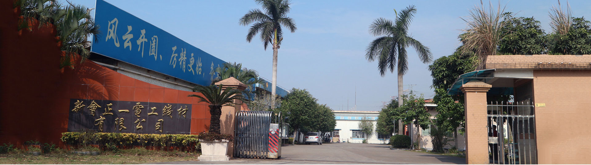 多股漆包線,銅漆包線